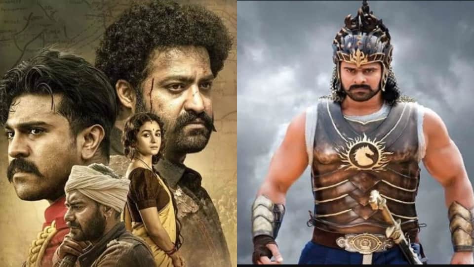 RRR Box Office Collection Day 1 Baahubali 2 First day collection S S Rajamouli ram charan Jr Ntr Alia bhatt Ajay Devgn