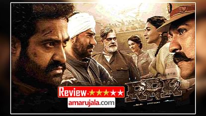 RRR Movie Review Rating in Hindi S S Rajamauli Junior NTR Ram Charan Alia Bhatt Film