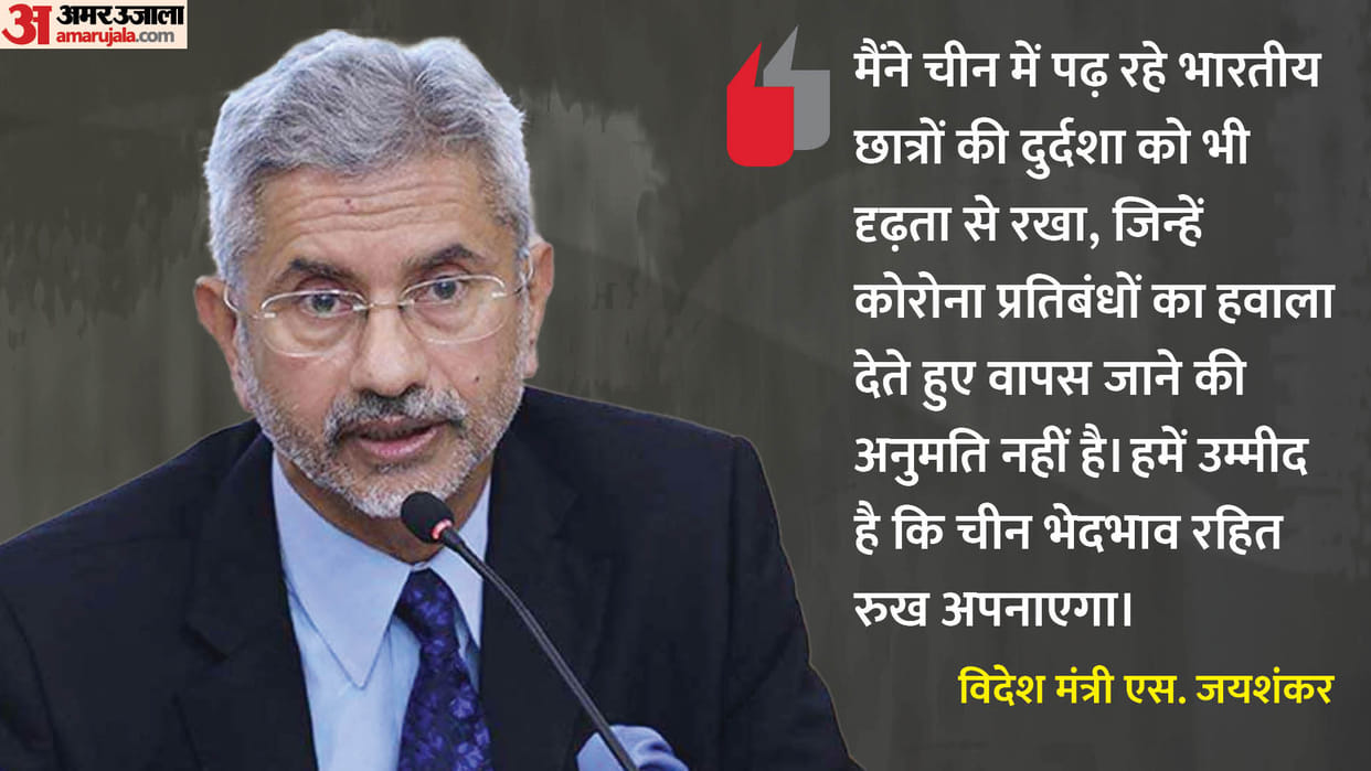 Jaishankar conveys national sentiment to Chinese FM Wang Yi; says border peace foundation of stable ties