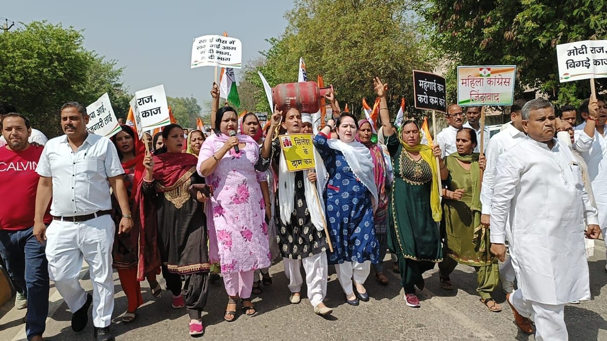 Congress workers demonstrated against the government on rising inflation