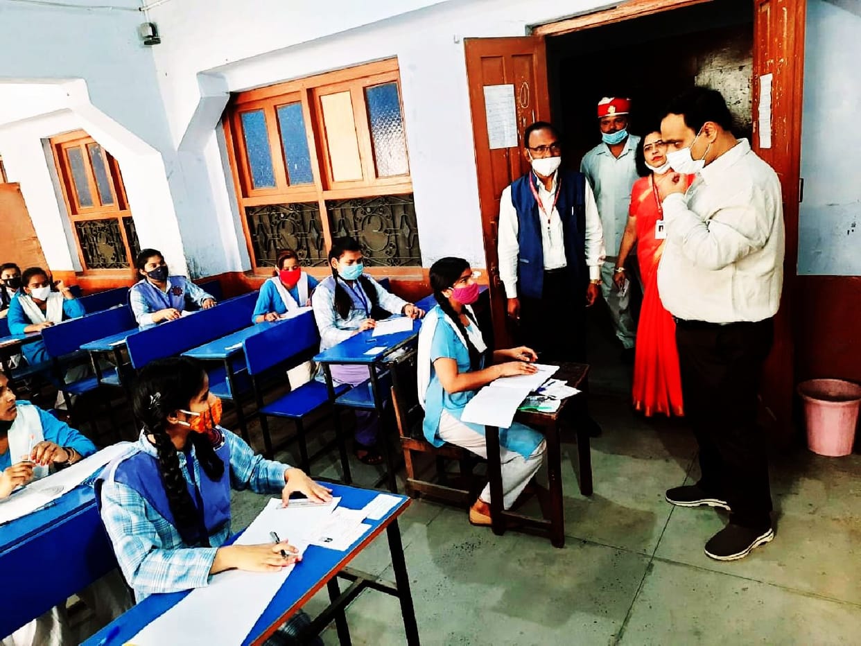 UP Board Exam: 5241 candidates who were absent on the first day