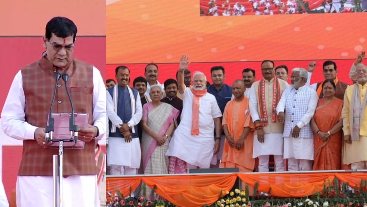 Swearing in ceremony Pics of UP cabinet taking oath.