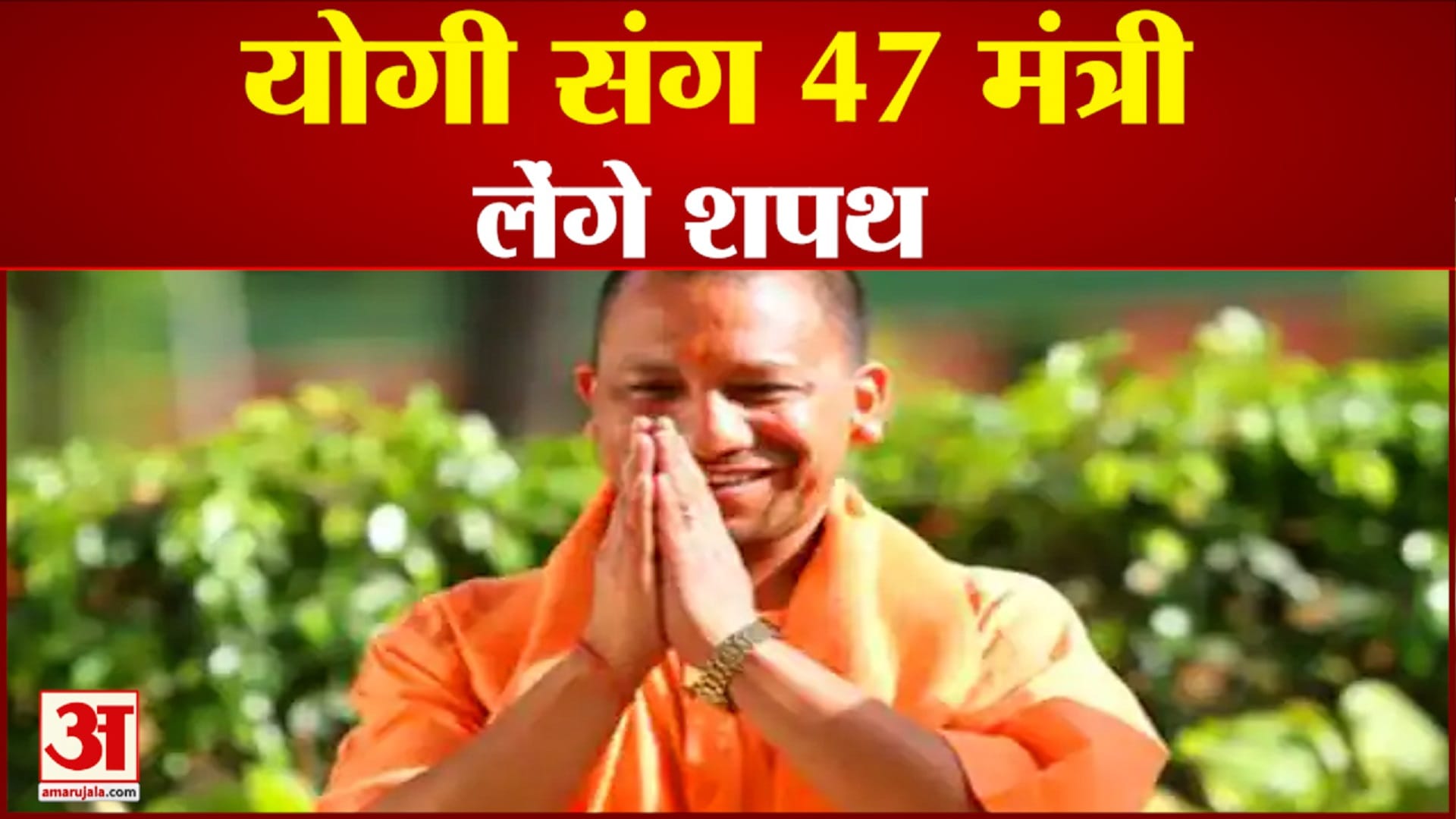 यूपी न्यूज