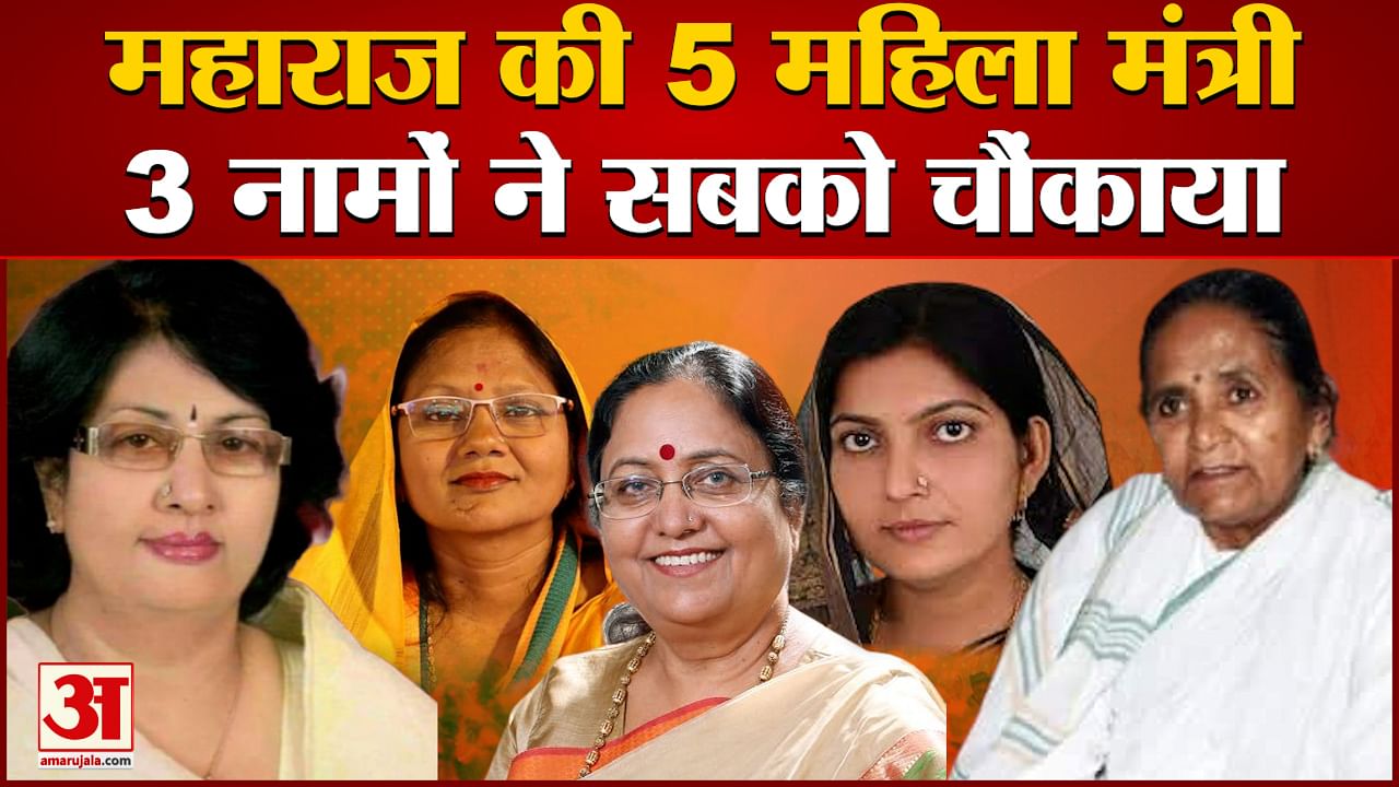 योगी कैबिनेट में नौ फीसदी महिलाएं