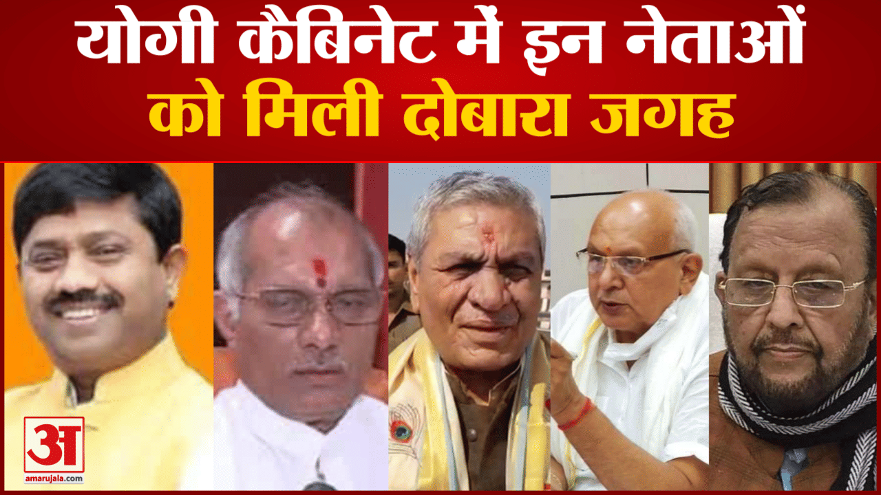 योगी सरकार 2.0