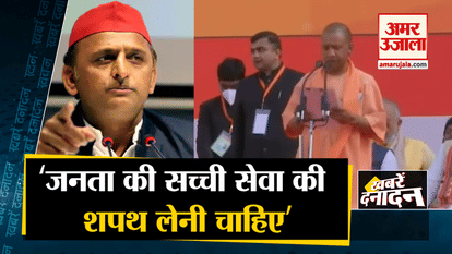 SP President Akhilesh Yadav congratulated CM Yogi, including 10 big news