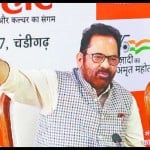 मुख्तार अब्बास नकवी
