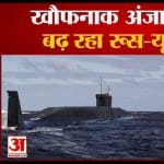 रूस- यूकेन युद्ध