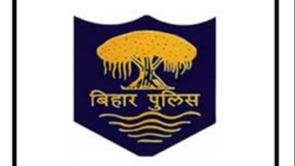bihar govt will soon one lakh police personnels in state know full detail here sarkari naukri