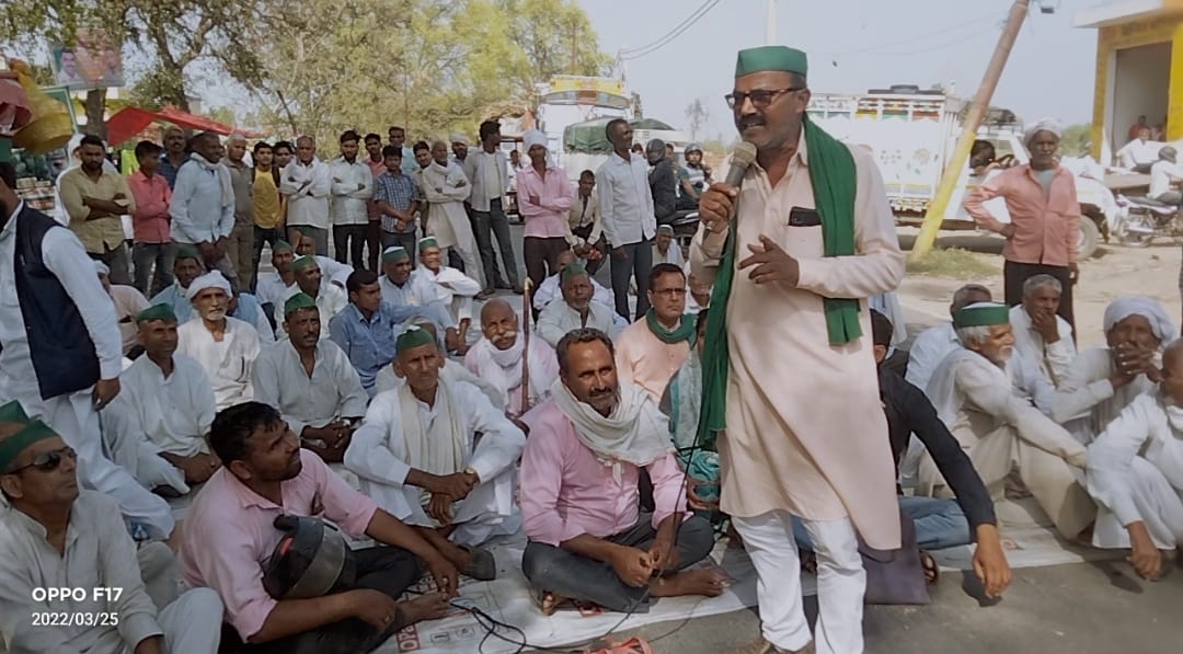 Bhakiyu jammed the Atarasi road due to demands