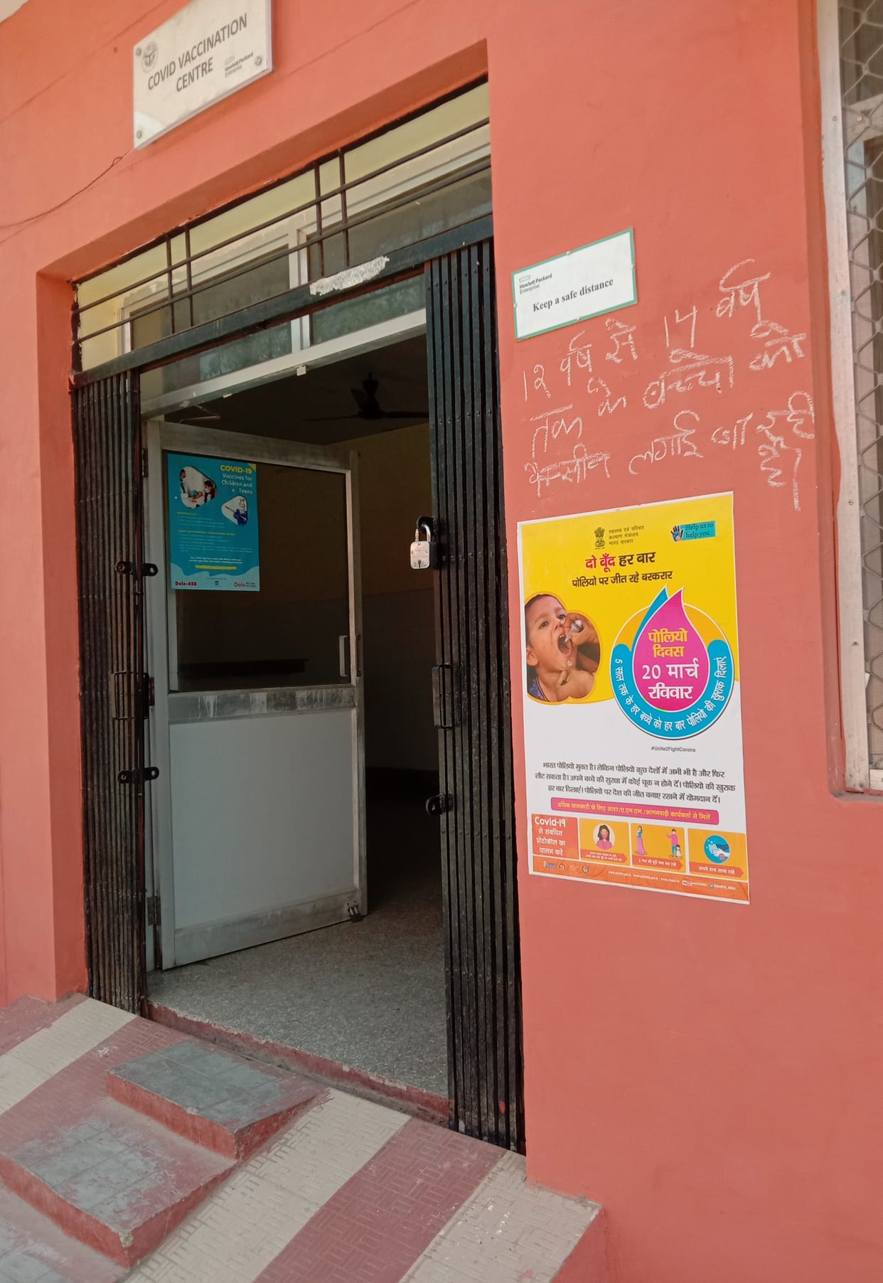 The department is laggy in the Kovid vaccination of children