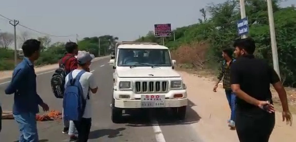 Here... due to power cut, students could not get admit card, road jammed