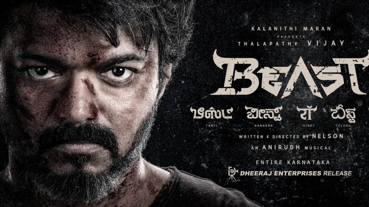 Beast Trailer Released: Thalapathy Vijay and Pooja Hegde Starrer beast Trailer Is Out Film Will Be Release On 13 April