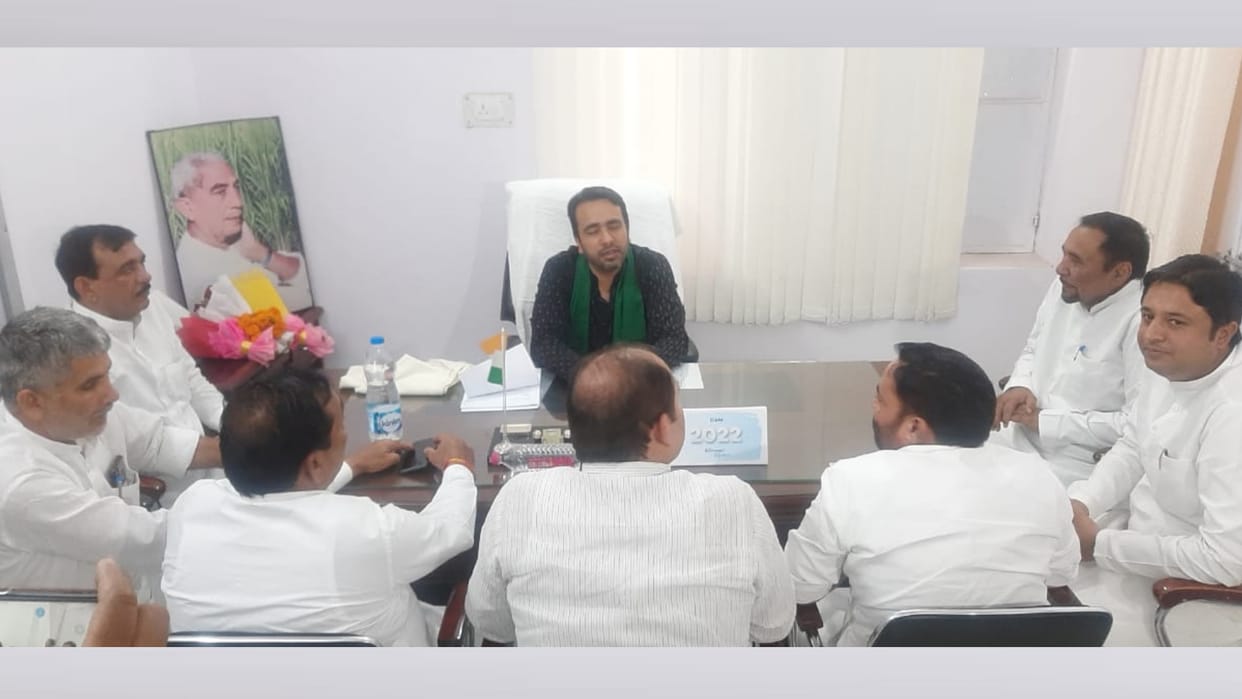 RLD MLA meeting in Lucknow.