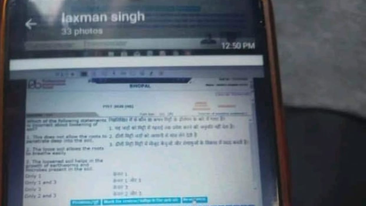 Madhya Pradesh: Congress accuses CM's OSD of leaking question paper of online teacher class-3 eligibility test