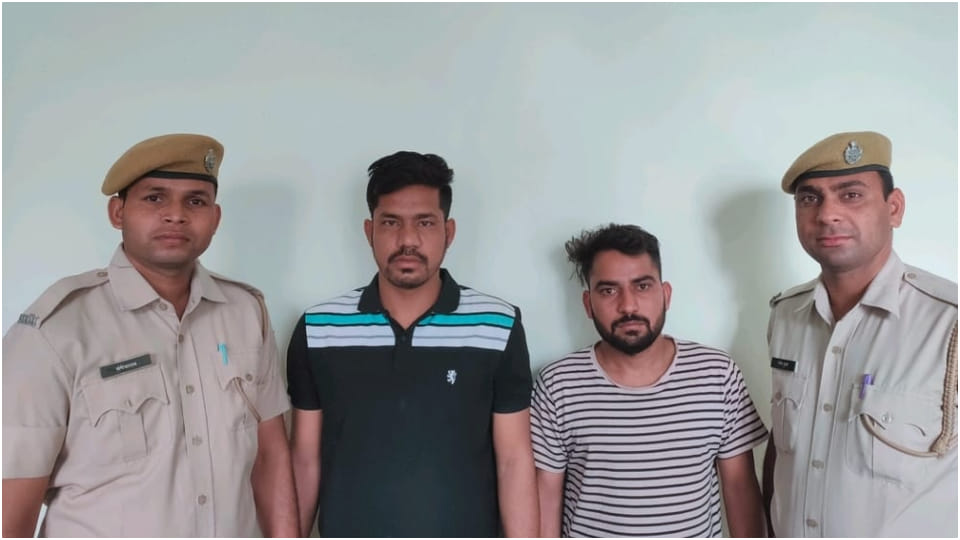Rajasthan news Police caught two miscreants roaming in car with katta