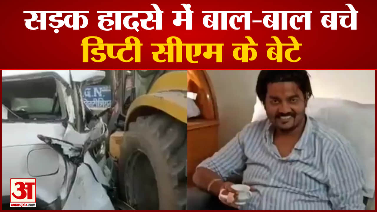 सड़क हादसा