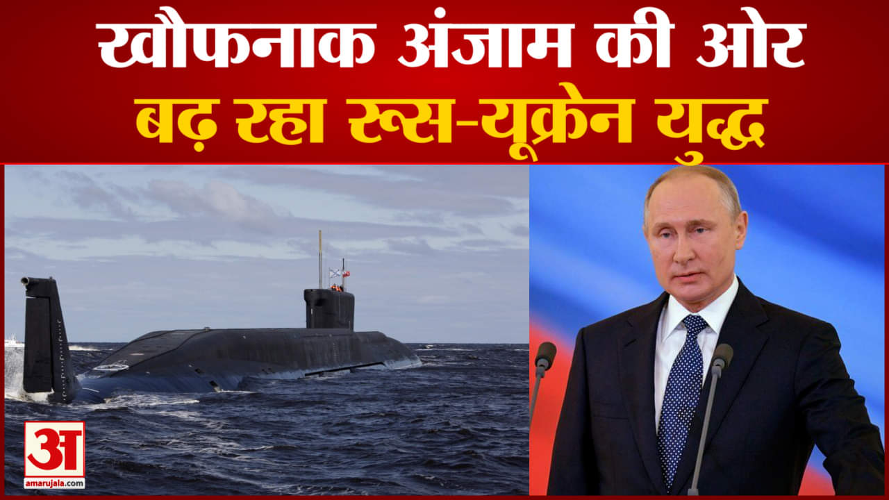 रूस- यूकेन युद्ध