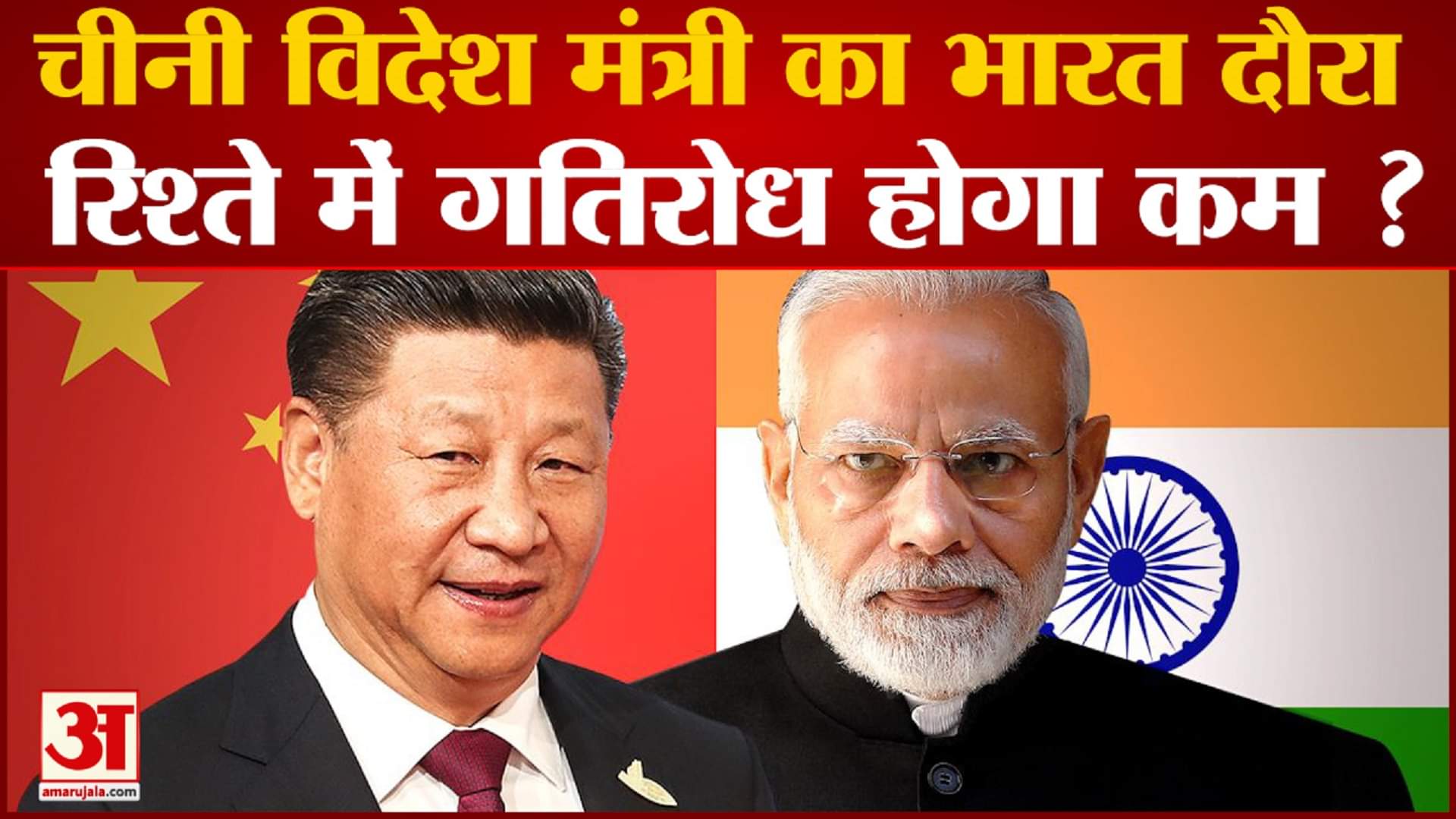 रूस- यूकेन युद्ध