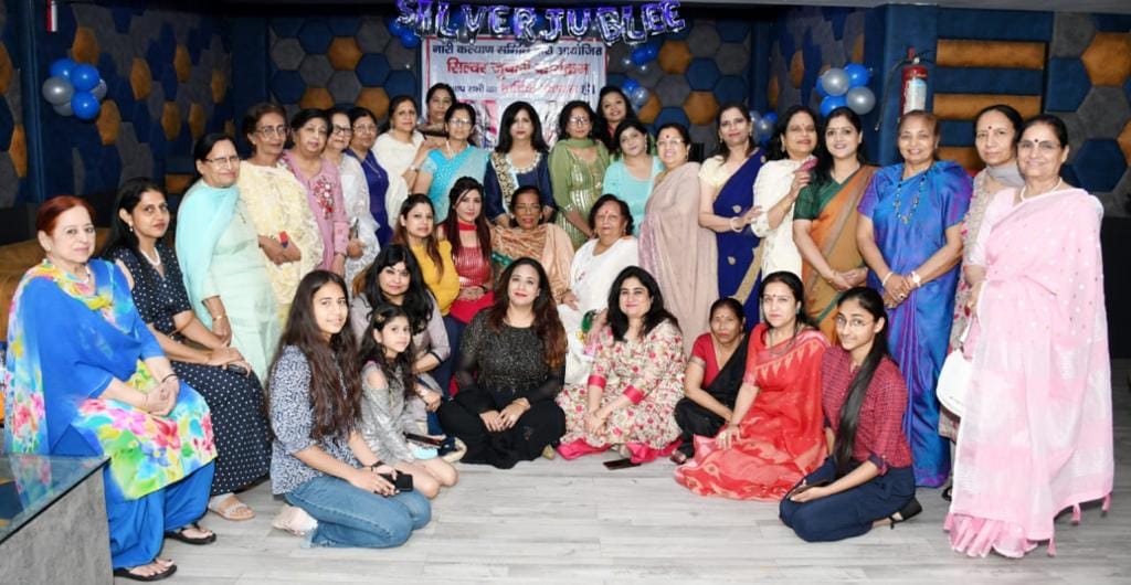 Nari Kalyan Samiti celebrated the silver jubilee of the organization