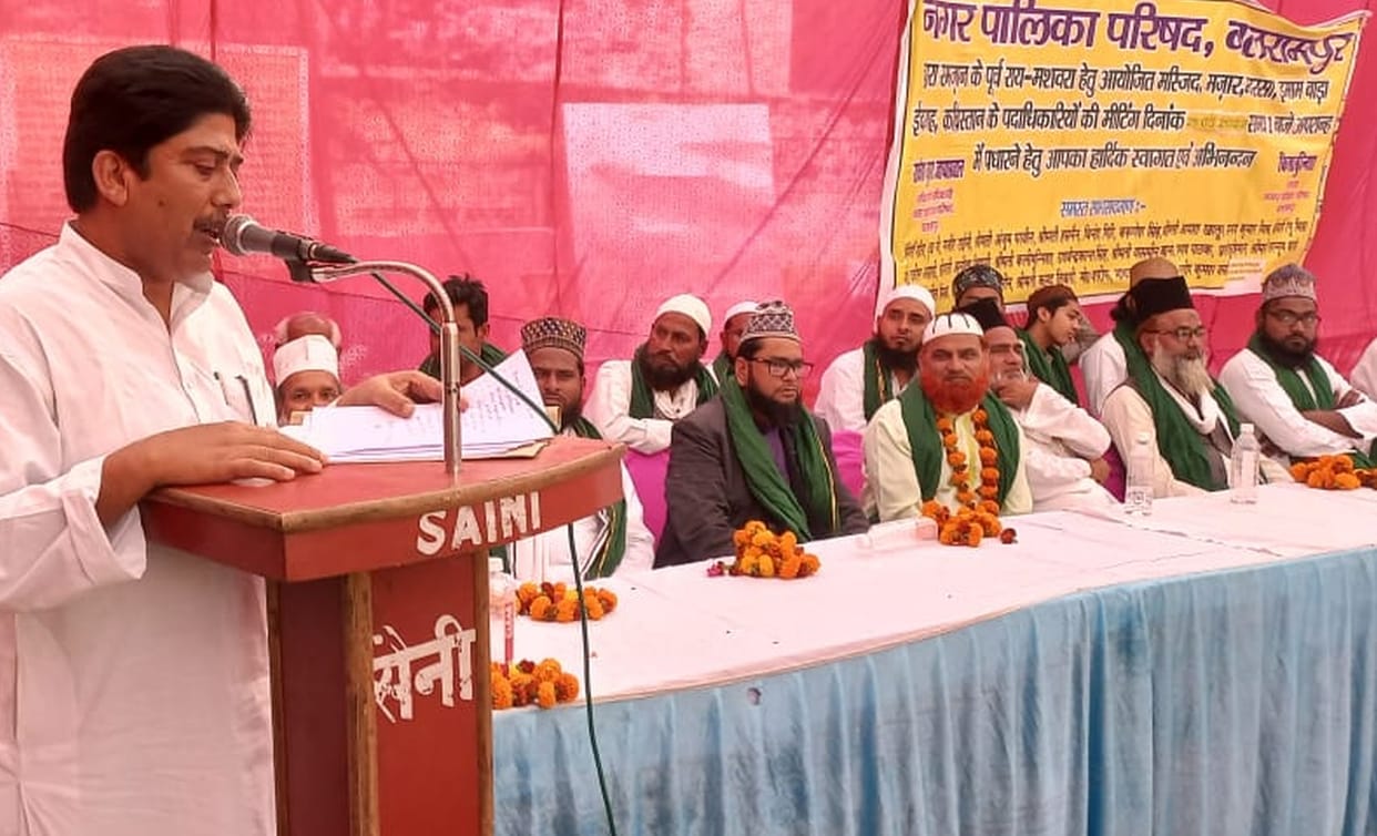 ramzan