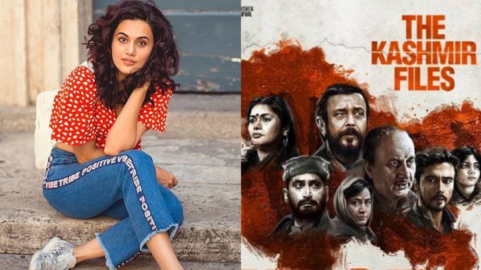 Taapsee Pannu praises The Kashmir Files and says it cannot be bad film