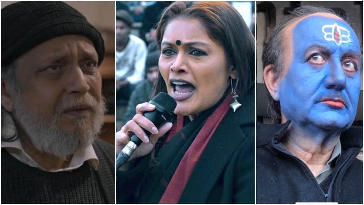 The Kashmir Files Box Office collection  vivek agnihotri film completed 50 days became number 1 worldwide grosser of 2022