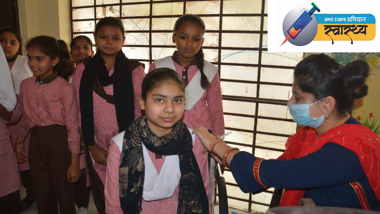 Amar Ujala Health Campaign: Mom and dad raised their courage, Children happily got the vaccine
