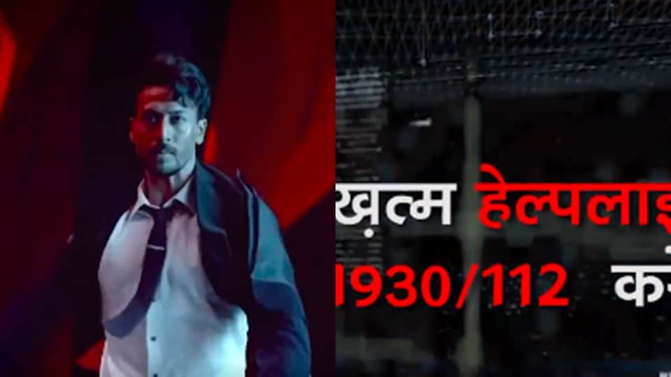up police warns cyber criminals through tiger shroff and nawazuddin siddiqui film heropanti 2 trailer
