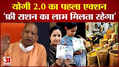 Yogi Adityanath held a press briefing after the cabinet meeting