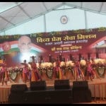 दिव्य प्रेम सेवा मिशन के रजत जयंती समापन समारोह में राष्ट्रपति राम नाथ कोविंद के पहुंचने से पूर्व सांस्कृतिक प्रस्तुति देते बच्चे