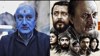 द कश्मीर फाइल्स