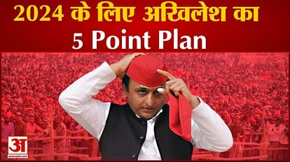 यूपी न्यूज