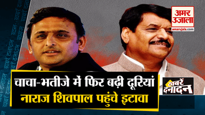 Distance between uncle and nephew increased again, 10 big news including hurt Shivpal reached Etawah
