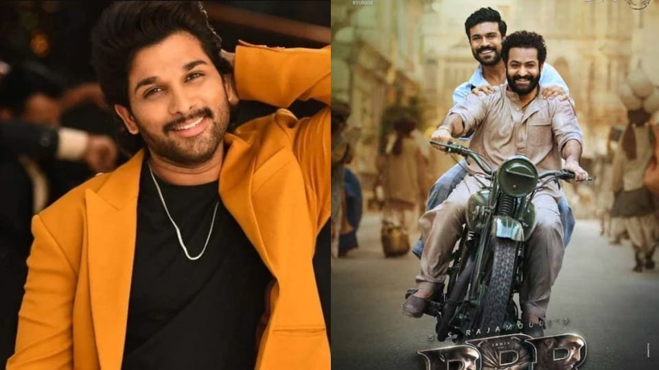 Rrr movie Allu arjun best review for ss rajamouli film said I am proud to have a mega power on my brother Ram Charan
