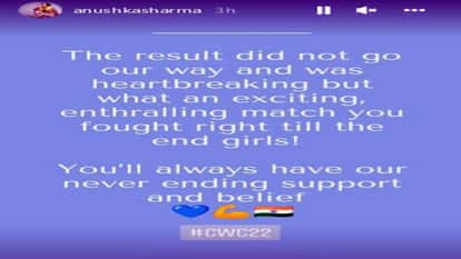 Anushka sharma instagram story posts in support of indian women's cricket team, goes viral on internet