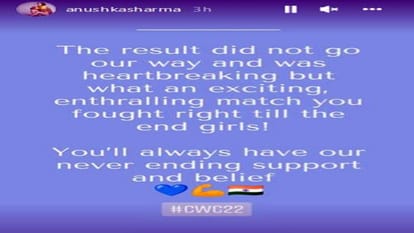 Anushka sharma instagram story posts in support of indian women's cricket team, goes viral on internet