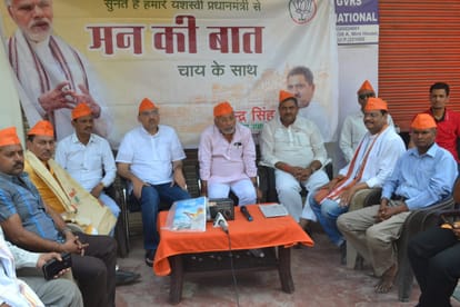 Mann Ki Baat PM narendra Modi mentioned Swami Sivananda of Kashi said his life is inspiration to us