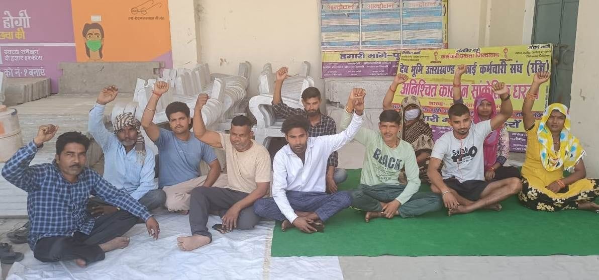 Protest by Sweepars in Banbasa