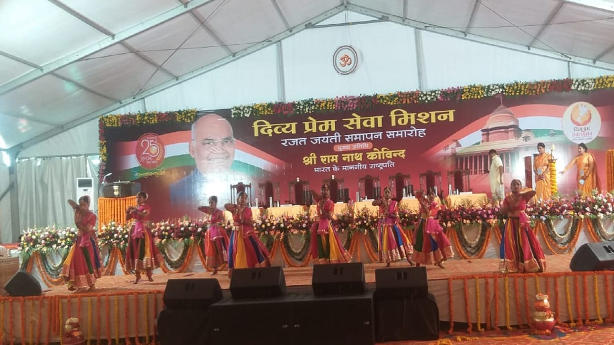 President Ramnath Kovind reached Haridwar to attend Silver Jubilee celebrations of Divya Prem Seva Mission