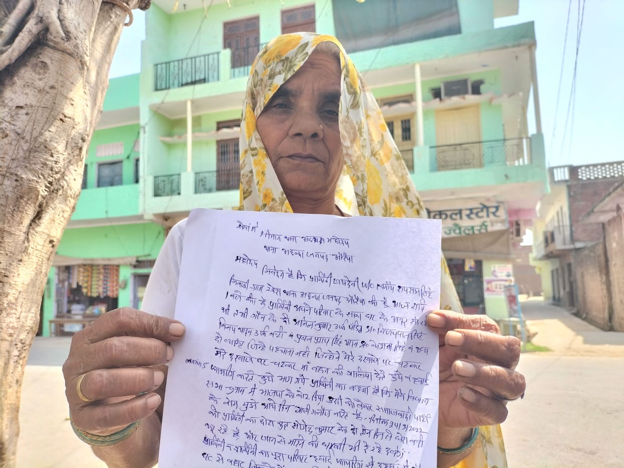 auraiya news,Four people fired in enmity
