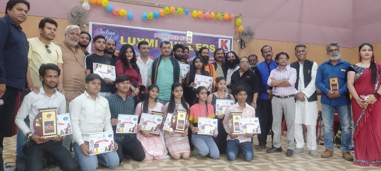 musical program