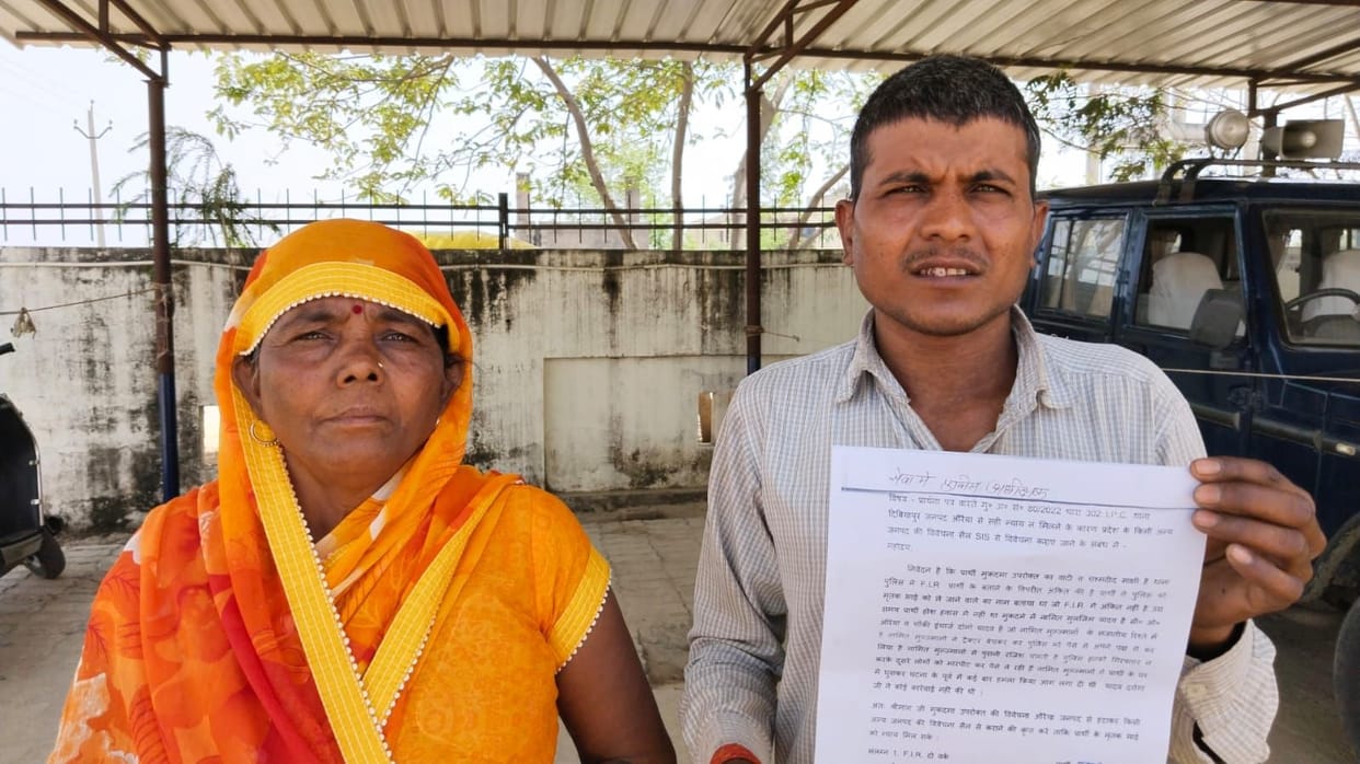 auraiya news,Demand to transfer murder investigation to non-district