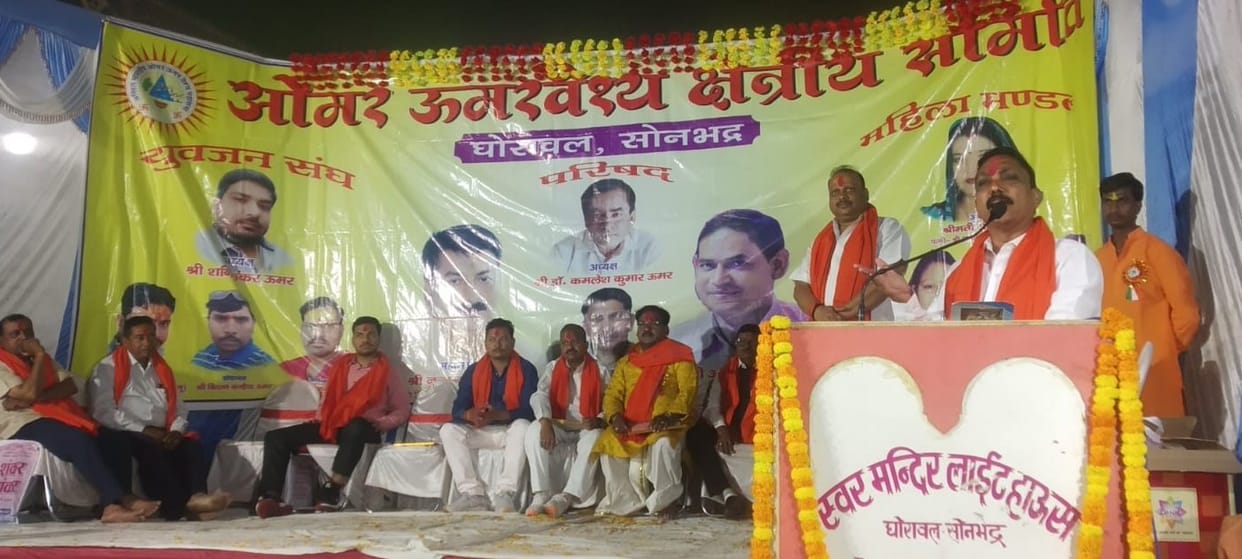 Issue raised in Holi meeting, social development incomplete without education