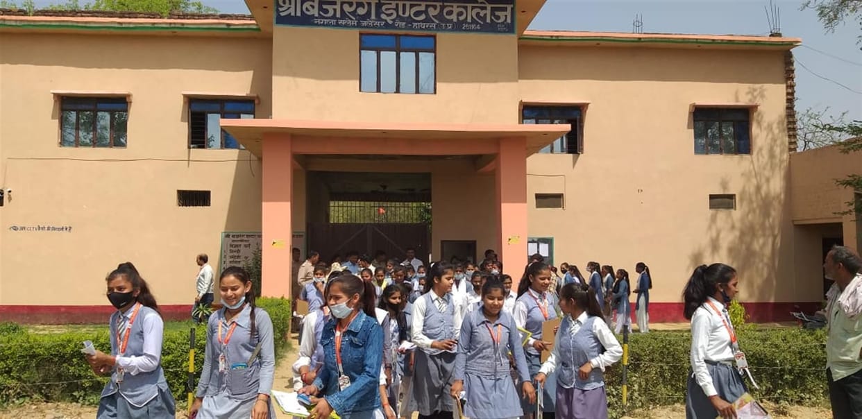 Hathras: 6,098 students of high school and 367 students of Inter gave examination
