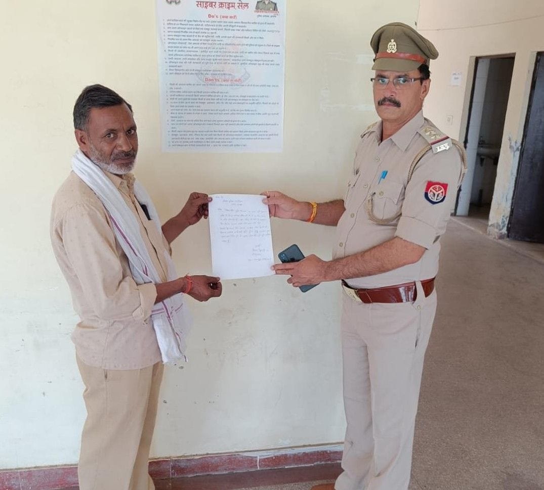 Hathras: Cyber cell team got back 50 thousand rupees