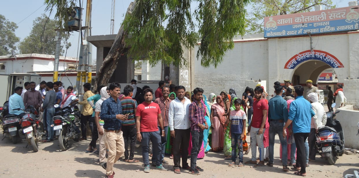 Hathras: Women surrounded Kotwali in protest against the arrest of the youth
