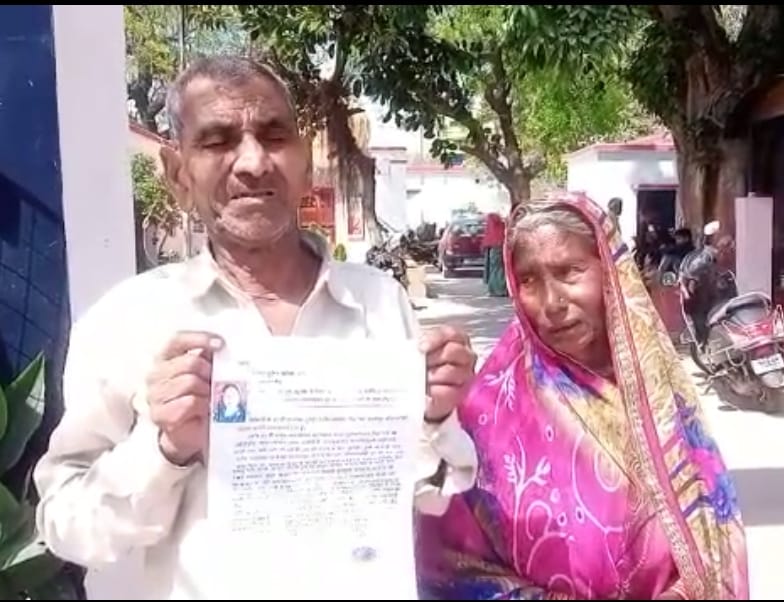 crime,kannauj,kannauj news