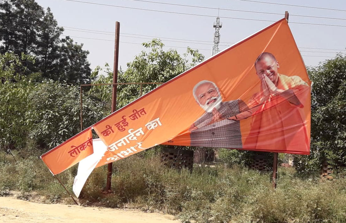 Anti-social elements broke the hoardings of PM-CM