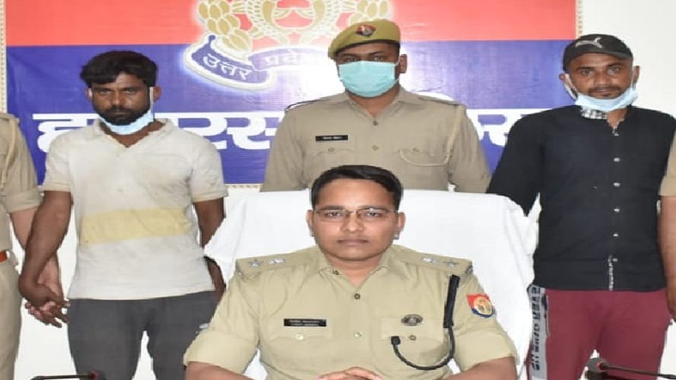 to trap enemy husband killed wife by a killer  in hathras